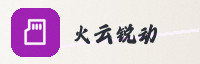 合作伙伴