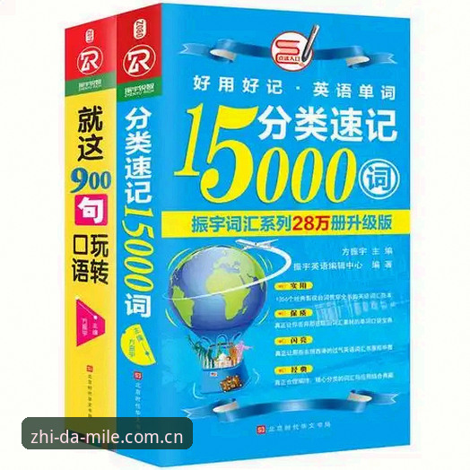 米乐体育平台最新动态：安全访问入口与使用指南全解析