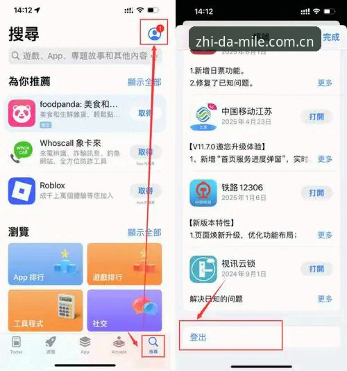 米乐首页直达链接 米乐体育平台首页直达链接实用技巧:老用户教你安全访问不迷路